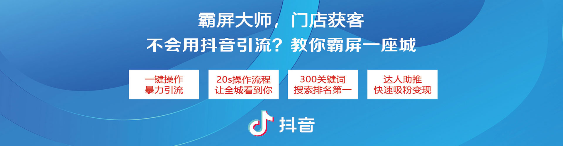 罗湖百度推广排名
