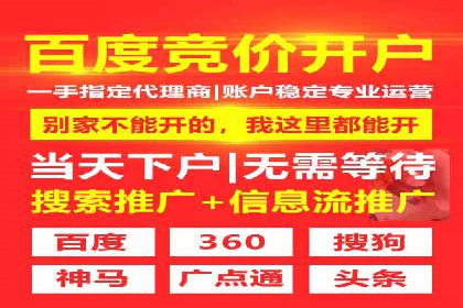 SEM竞价专员如何提高关键词排名