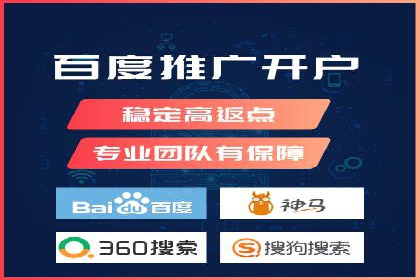 百度关键词推广价格详解：从入门到精通的实战经验