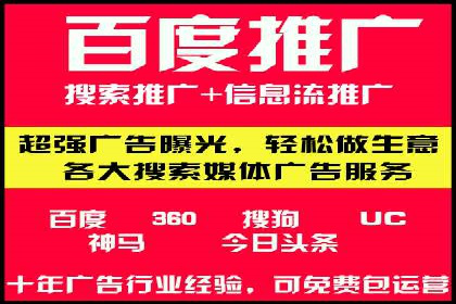 SEM账户托管助力企业市场拓展案例