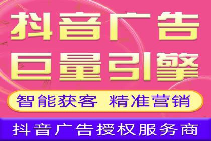 提升ROI的秘密武器——信息流广告优化案例详解